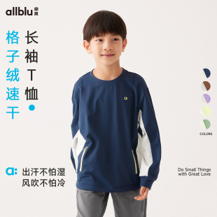 新款 T恤24秋季 儿童男女童 「格子绒速干」挡风保暖长袖 幼岚童装