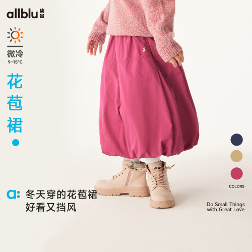 幼岚儿童花苞裙防风亲肤女童裙子