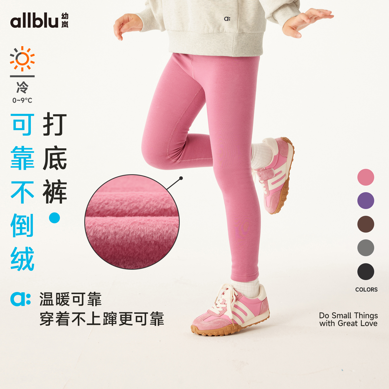 幼岚不倒绒儿童打底裤女童秋冬新款宝宝保暖裤加绒长裤外穿秋裤