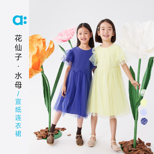 allblu幼岚【花仙子·水母宣纸连衣裙】儿童裙子25春夏新款女童