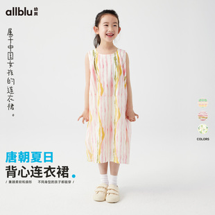 【唐朝夏日系列】幼岚童装背心连衣裙宽松24夏儿童中式女童裙子