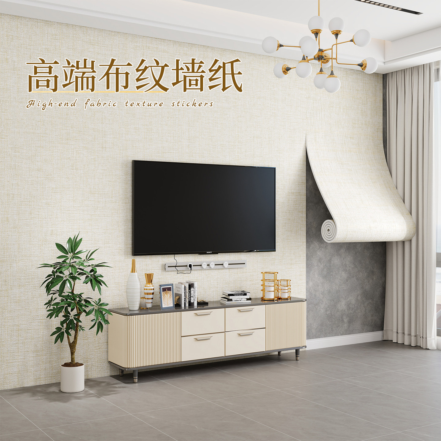 墙布无缝全屋自粘防水防潮客厅卧室背景墙面遮丑装饰高级感壁贴纸