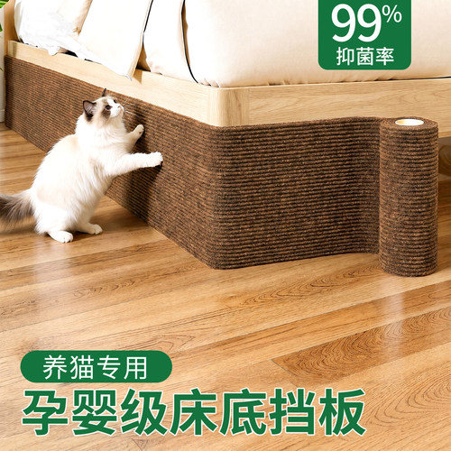 猫咪攀爬墙贴不留胶耐磨耐抓