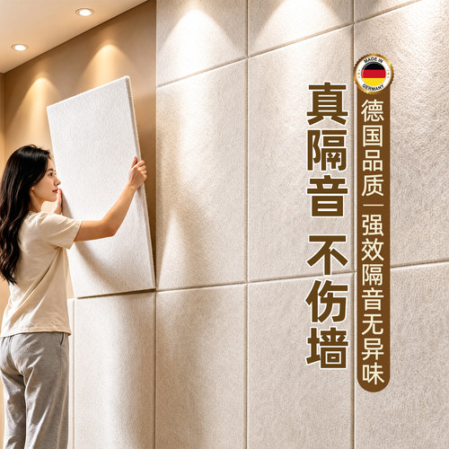 99%高降噪超强消音隔音板吸音棉