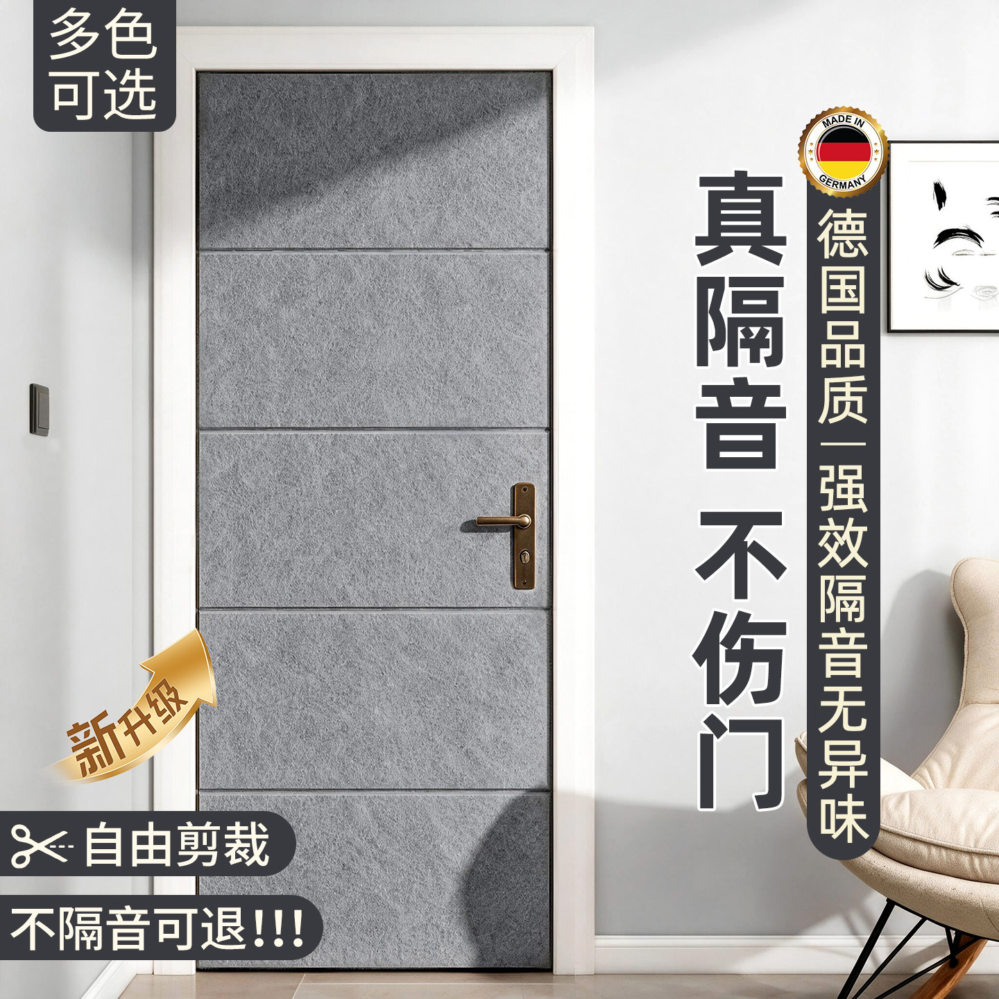 99%高降噪超强消音隔音板吸音棉图片