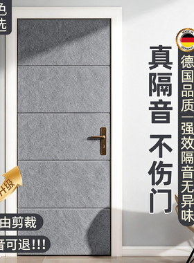 99%高降噪超强消音隔音板吸音棉