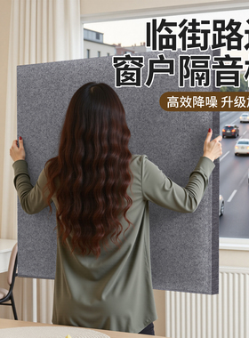 99%高降噪超强消音隔音板吸音棉