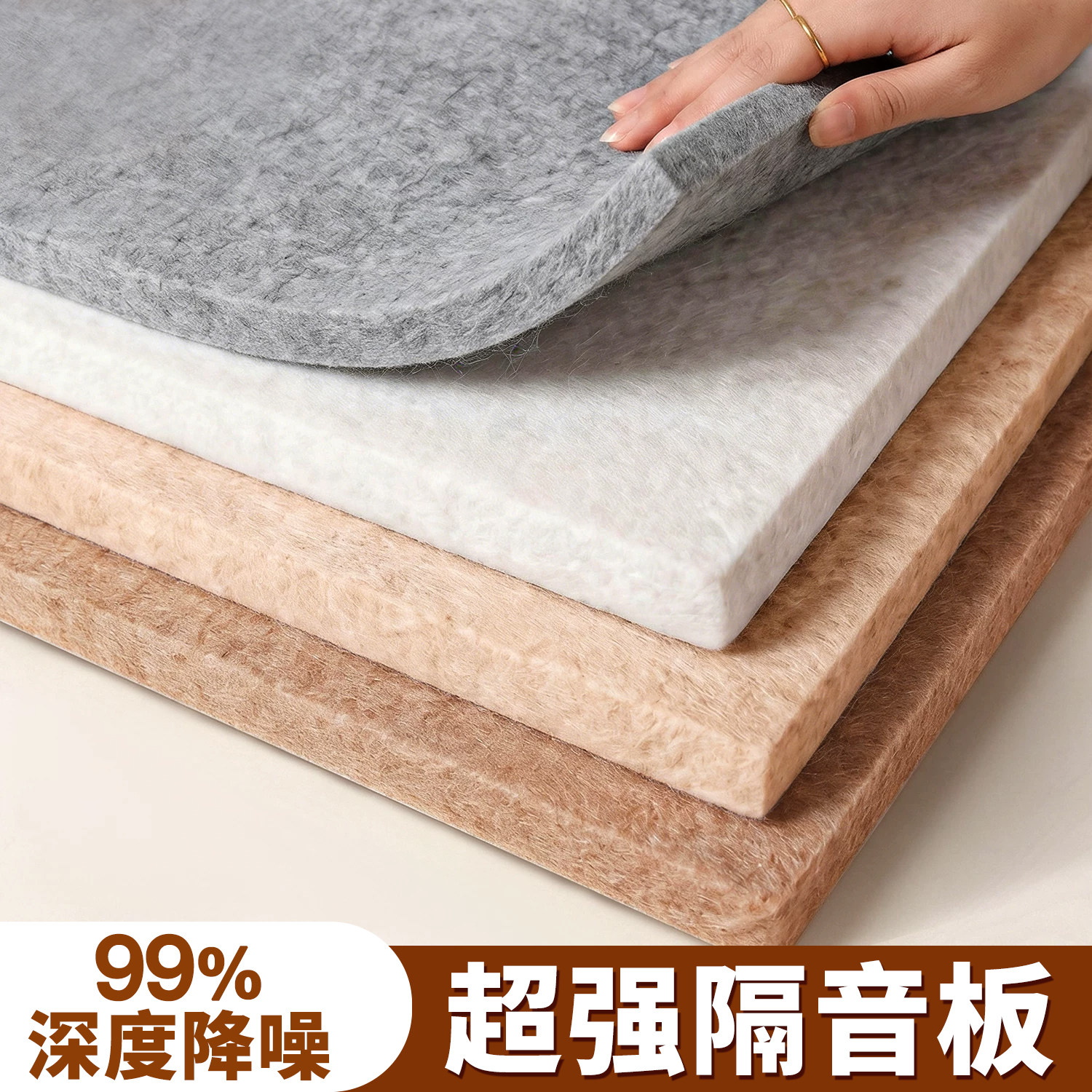 超强隔音板自带背胶安装便捷图片