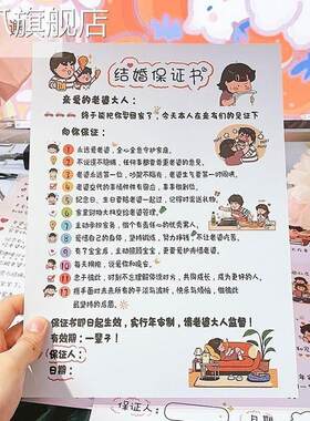 堵门接亲搞笑道具鹿角套圈麋鹿百发百中喜事备婚礼结婚庆用品大全