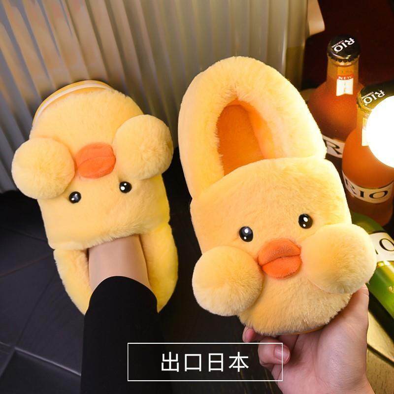 女生棉拖鞋可爱包跟冬季情侣家用小黄鸭毛绒保暖男棉鞋孕妇月子鞋