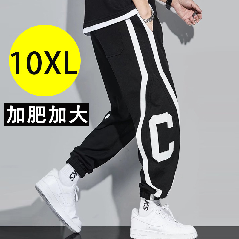 胖潮300斤裤子男款宽松加肥大码腿粗屁股大字母卫裤秋冬束脚长裤