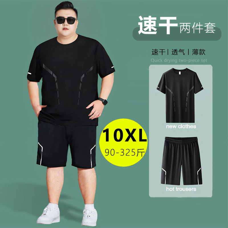 速干男t恤加肥大码套装短袖夏季薄款透气休闲运动短裤潮胖两件套