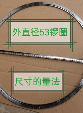 粉碎机配件筛框筛圈钢圈锣筐筛网架子齿爪粉碎机饲料机配件筛架