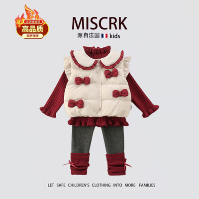 冬季女宝羽绒马甲洋气保暖三件套