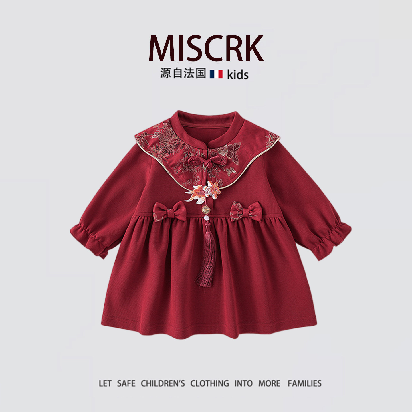女童春秋新中式刺绣周岁公主礼服