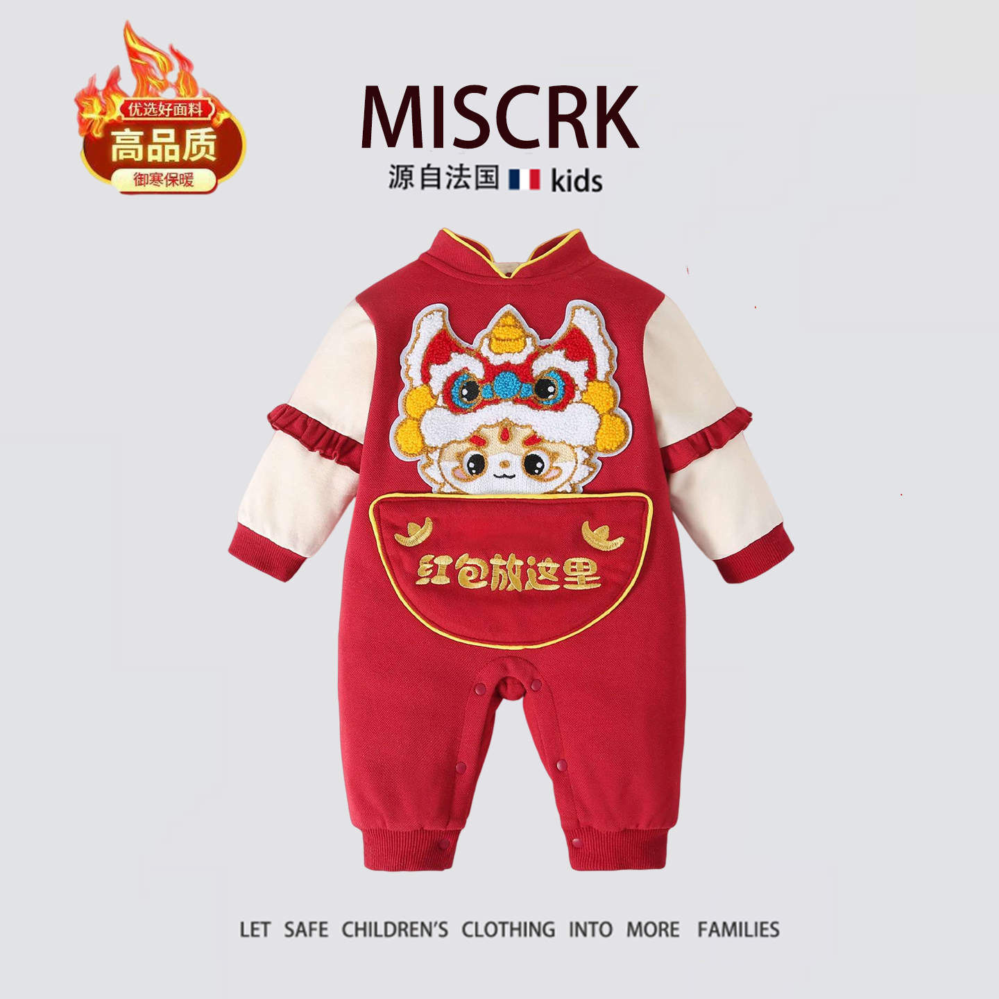 婴儿衣服冬季喜庆宝宝连体衣爬服