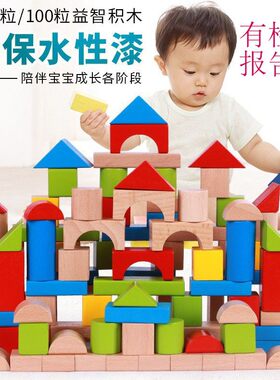 德国实木100桶装方块大颗