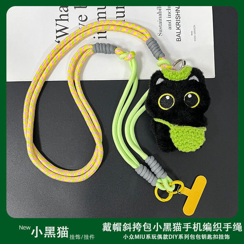 呆萌软糯可爱小黑猫公仔编织贝雷帽挎包手腕绳个性款斜跨式手机链