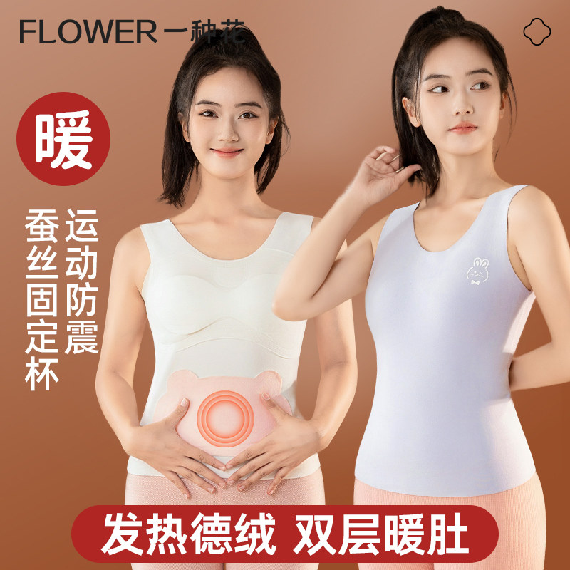 少女大童德绒保暖背心女带胸垫发育青春期小学生内衣初高中生文胸