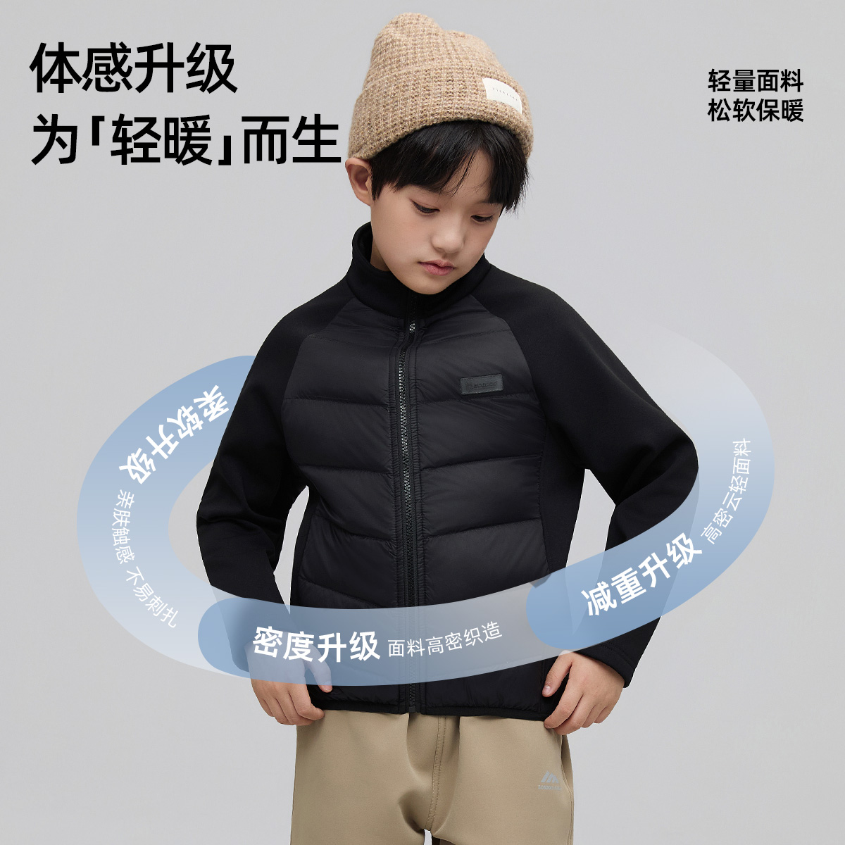 【柳哥粉丝专享】巴布豆冬季新品羽绒外套校服神奇B253SRU106