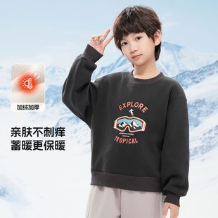 HOUSE男女童加绒卫衣B244LYE615 巴布豆BOBDOG 柳哥粉丝专享