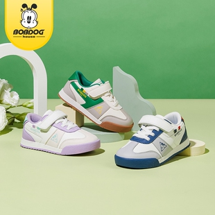 柳哥粉丝专享 时尚 BODDOG 板鞋 休闲童鞋 HOUSE