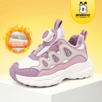 【柳哥粉丝专享】巴布豆BOBDOGHOUSE加绒童鞋JJ234D37