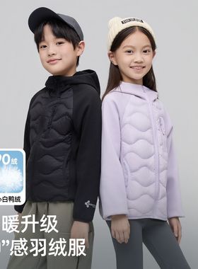 【黄珊莹专属】巴布豆babdoghous冬季新品羽绒服薄款B253SRU117