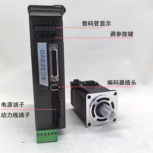 总线Ethercat绝对值编码 交流伺服电机驱动器套装 器400W750W1.5KW