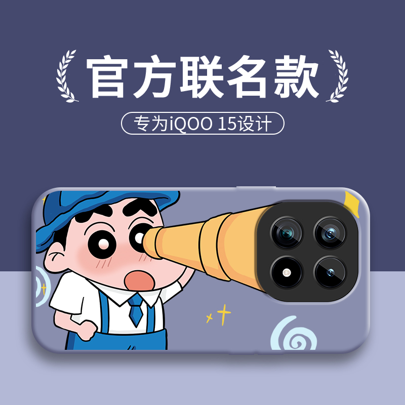 【壳膜套装】适用IQOO15手机壳13可爱Z10Turbo硅胶软壳海绵卡通望远镜防摔简约磨砂超薄散热高档男女情侣创意