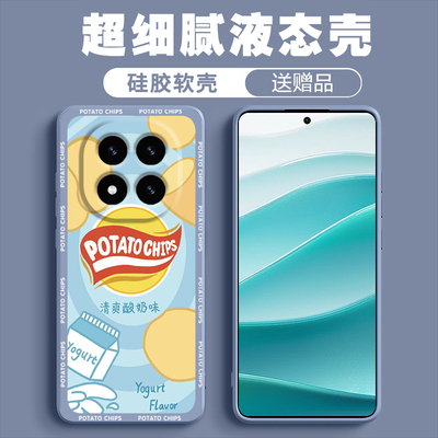 【壳膜套装】适用红米Note15手机壳新款Note15Pro软壳硅胶保护套软壳紫色酸奶黄瓜薯片亲肤手感卡通磨砂亲肤