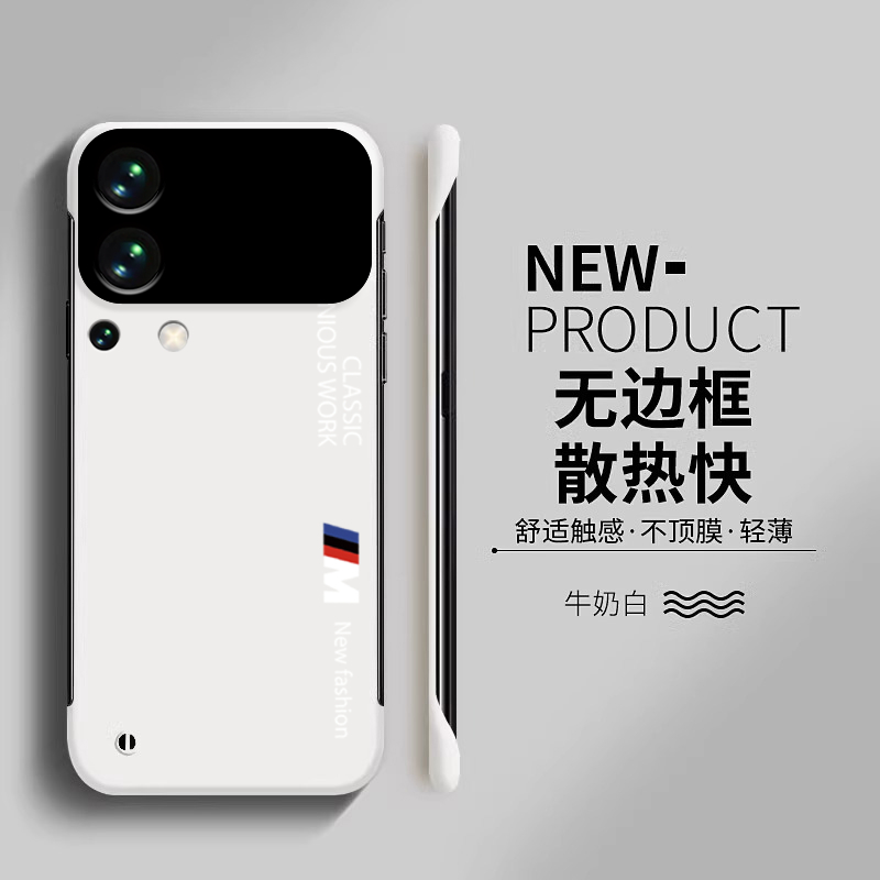 适用于小米17promax手机套无边框17pro亲肤超薄保护硬壳17全包防摔Air简约侧边车标小米15创意男14款13散热壳