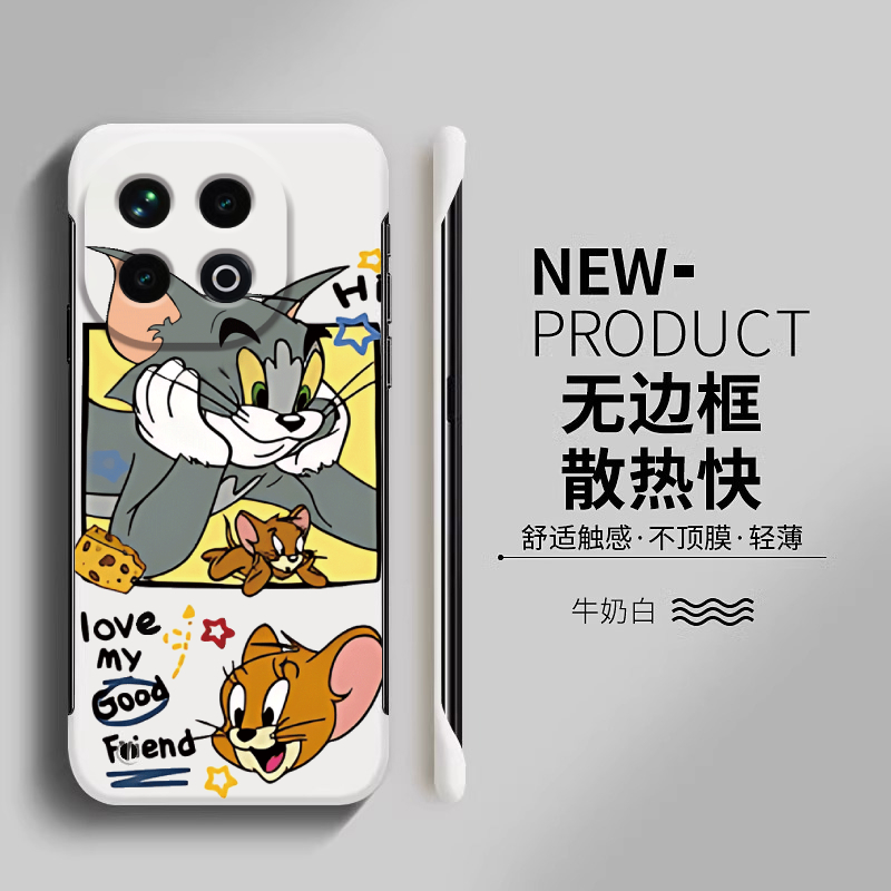 【壳膜套装】适用IQOOZ10Turbo+手机壳新款IQOOZ10TurboPro磨砂无边框保护套裸感托腮汤姆亲肤创意半包防摔