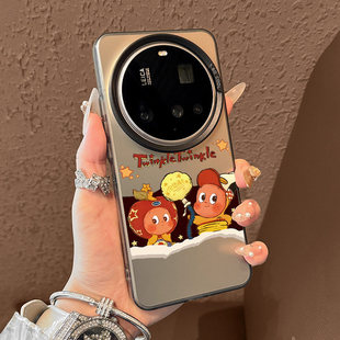 适用于小米17Ultra手机壳破墙星星人新款超薄全包防摔保护套xiaomi17Ultra可爱简约镭射14/15ultra高档磨砂