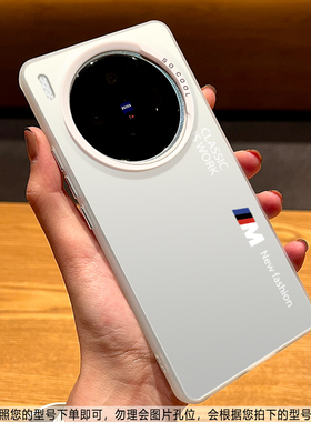 【壳膜套装】适用vivoX300手机壳女款彩银磨砂X300Pro镜头全包网红款软边BM侧边简约保护套高端ins风