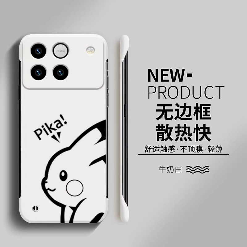 适用于荣耀WIN手机壳搞怪无边框硬壳全包硬壳按键灵敏网红款WINRT简约潮流简笔皮卡磨砂高档创意质感,3C数码配件,手机保护套/壳,淘宝优惠券,粉丝福利购,淘宝优惠卷