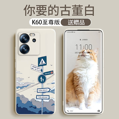 适用小米红米硅胶全包手机壳