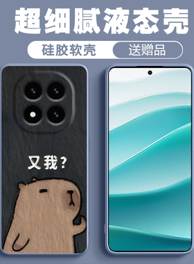 【壳膜套装】适用红米Note15手机壳新款Note15Protpu硅胶保护套软壳又我创意磨砂亲肤ins风防摔