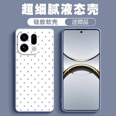 【壳膜套装】适用于OPPOFindX9手机壳新款硅胶软壳防摔镜头全包FindX9Pro镂空星星波点镜头女款创意网红款ins