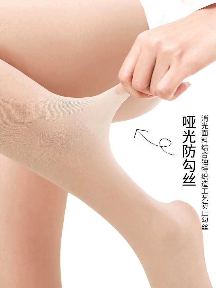 日本嘉娜宝kanebo打底连裤丝袜女佳丽宝超薄款光腿神器黑肉色春夏