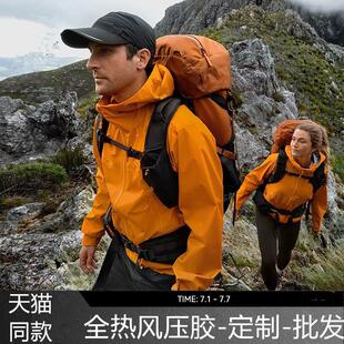 台州三门冲锋衣户外博格达LT男防风防水2025新款全热风压胶户外登