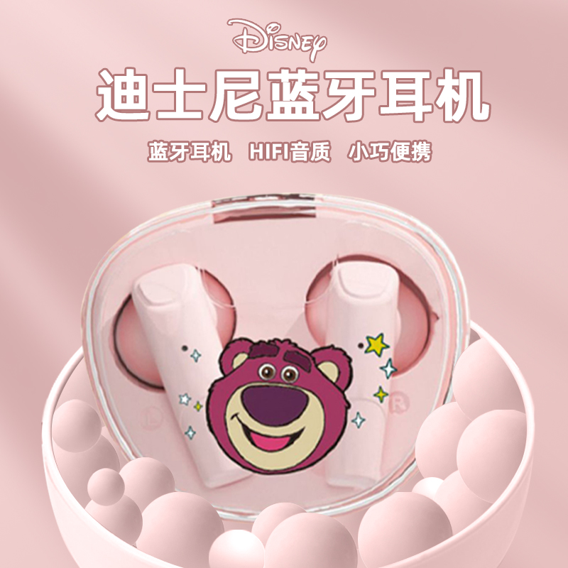 【迪士尼】正品无线蓝牙耳机