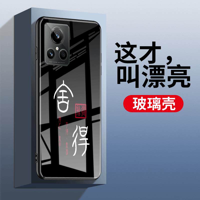 适用realmegt2大师探索版手机壳RMX3551散热真我gt2大师探索版新款全包镜头高级奢华钢化玻璃硅胶 防摔情侣潮高性价比高么？