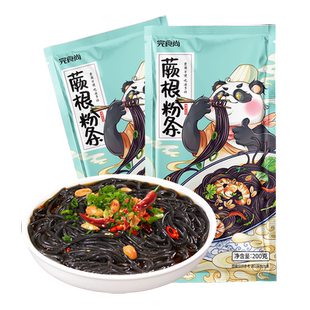 蕨根粉条凉拌蕨根火锅粉低脂代餐食品干货0脂肪夏季凉菜