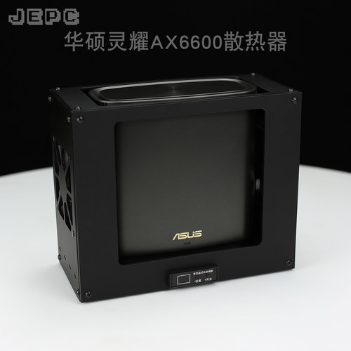 灵耀AX6600路由XT8散热器XT9全自动温控AX7800调速风扇适用于华硕