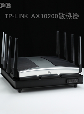 BE13000/13090路由器风扇全自动温控调速静音适用于TP-LINK