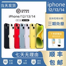 iPhone 苹果 苹果14 12全网通手机三期免息 国行正品 Apple