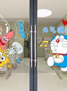 玩具店动漫手办玻璃门贴纸贴画幼儿园海绵宝宝机器猫静电贴装饰画