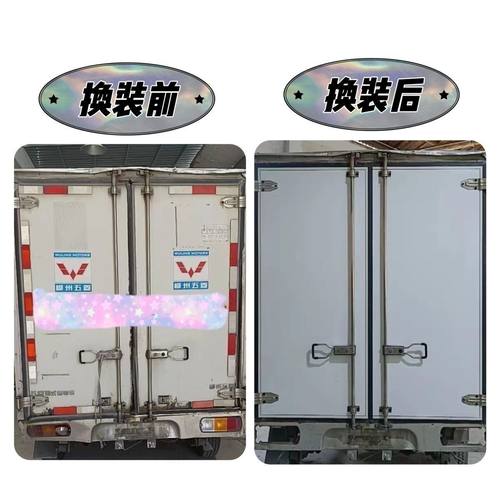 2025集装箱后门侧门箱式货车定制