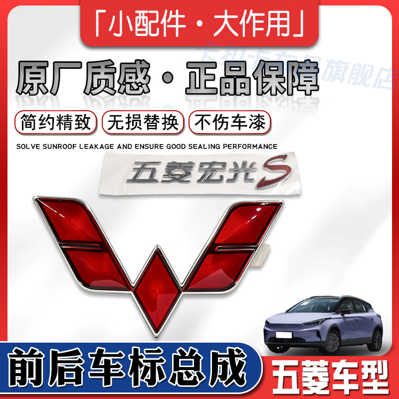 电镀工艺不伤车漆更显高级